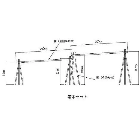 2m x2 Artificial Bamboo Nagashi Somen Set Flowing Noodles