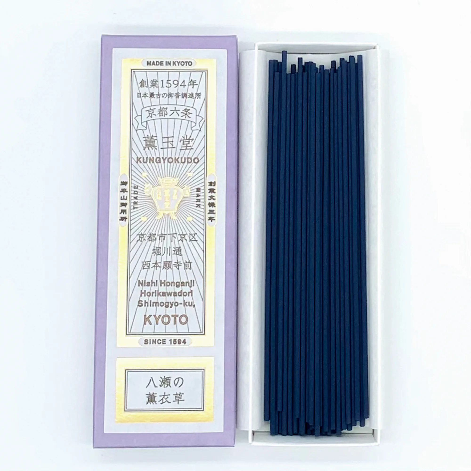 Incense Sticks - Lavender