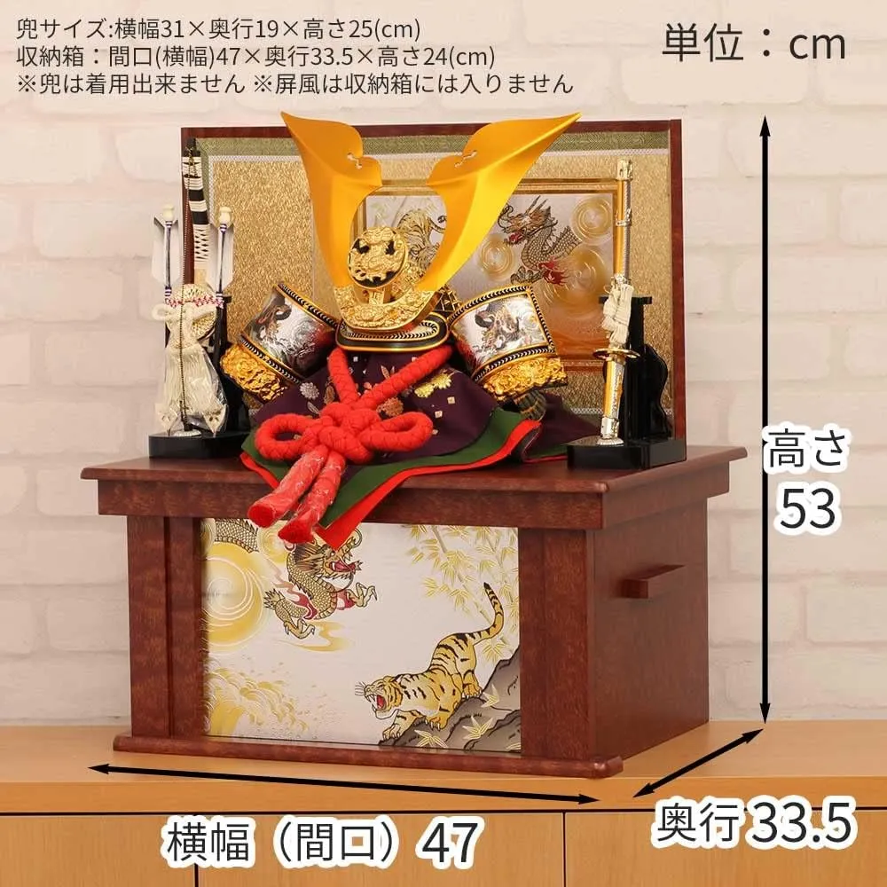 Kabuto Display Boys Ceremony Compact Wooden Box